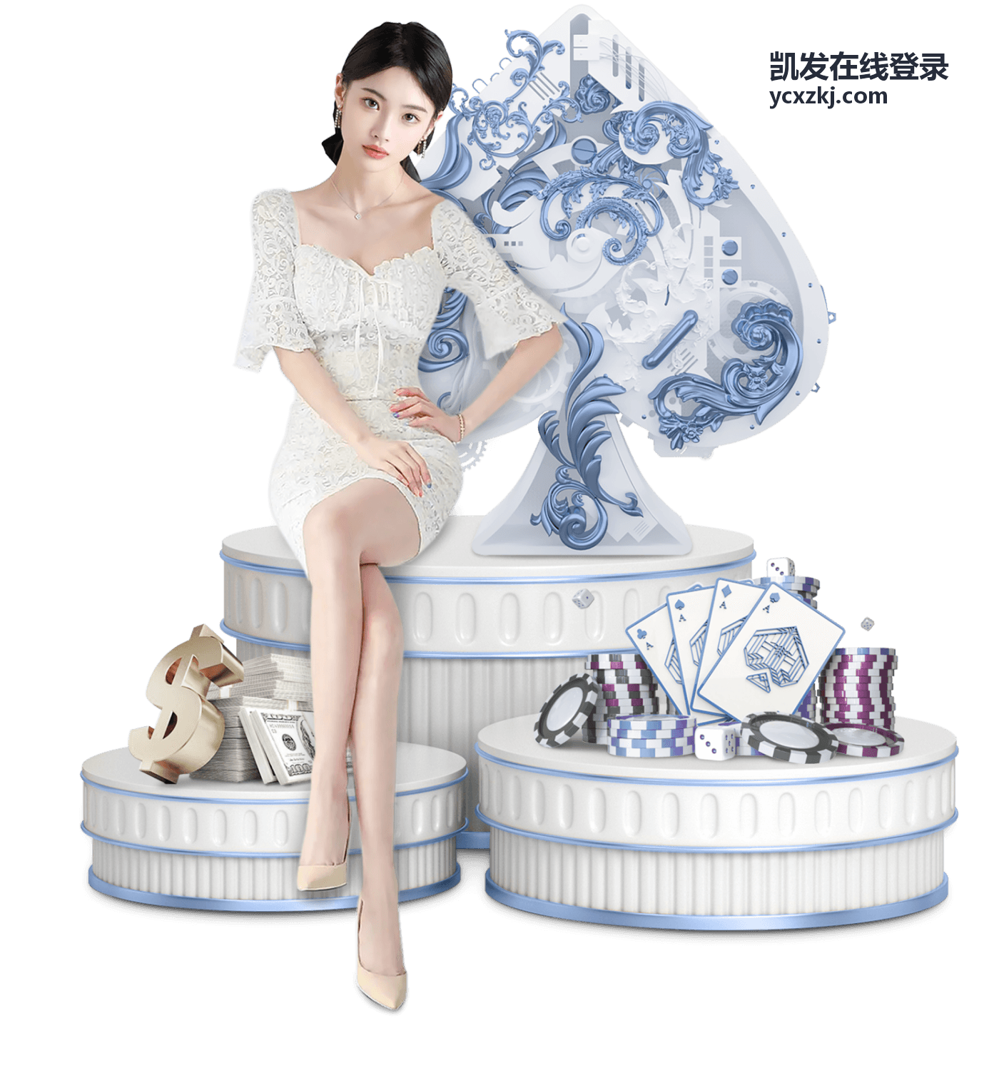 凯发在线登录个人账户安全守护示意